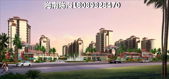 海口南北农产品物流新城购房如何贷款？