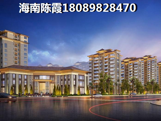 “候鸟”老人怎么样在海口华彩华寓买到价廉物美的房子？