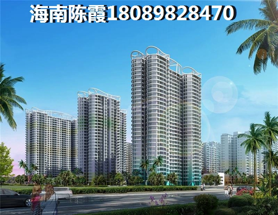 海南海口房价要涨纸是真的吗