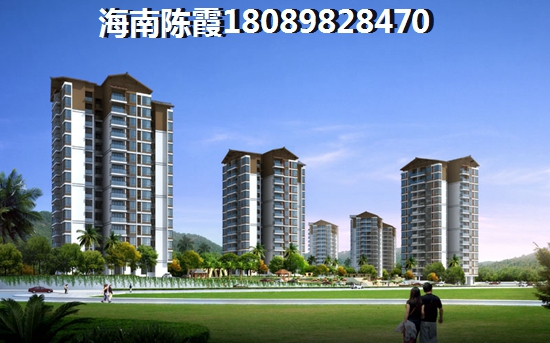 海口买房养老攻略 海口买房养老攻略