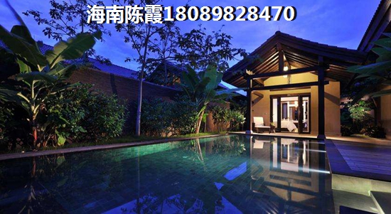 文昌鲁能山海天买房优势及劣势