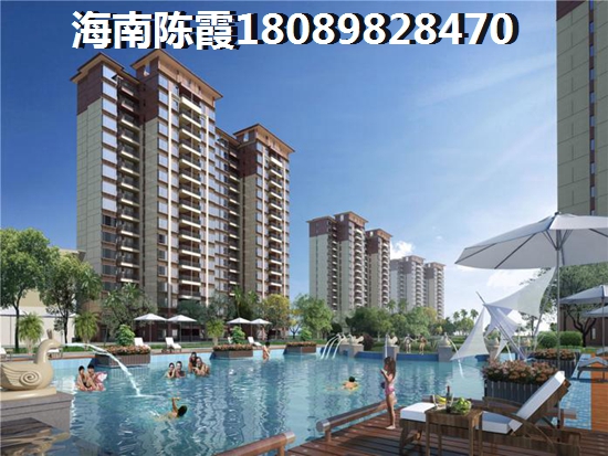 鲁能海蓝福源开发商怎么样？