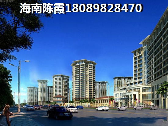 达嘉金色海湾买房条件？