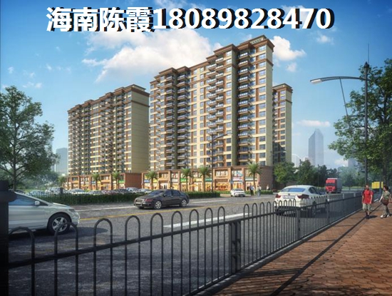 选择海口市交通配套需考虑什么