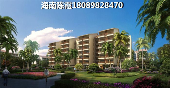 昌江买房养老攻略
