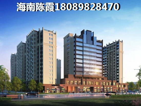 中南·林海间买养老房应该考虑的问题