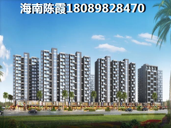 岭秀金江买房首付