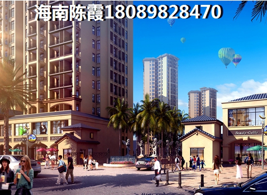 海口购房综合评价