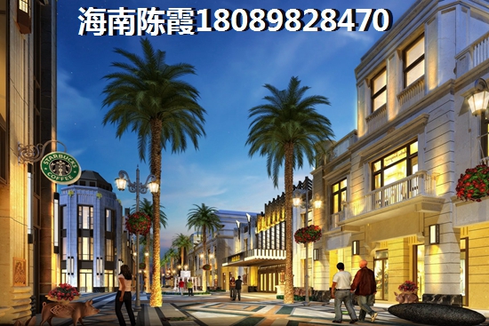 左城右海买房