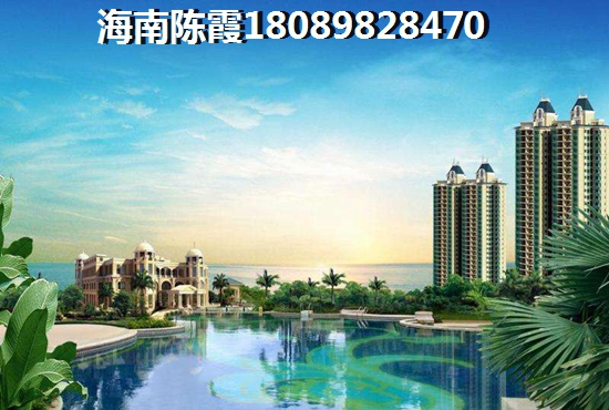 文昌金海假日二手房