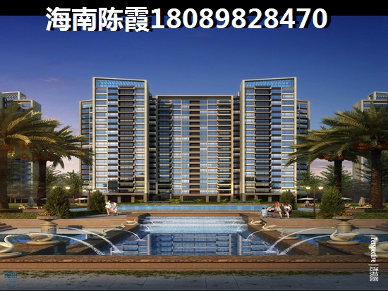 鲁能海蓝园筑买房养老