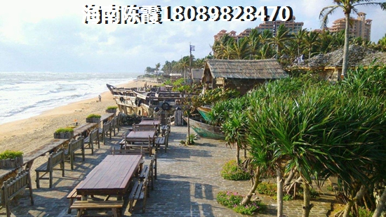 海口买房注意事项