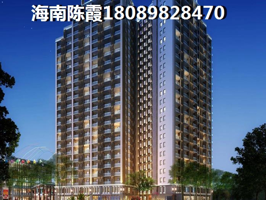 澄迈买房优势