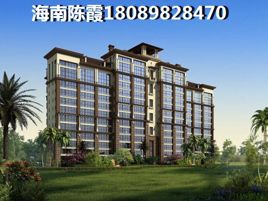 海南购房XG政策2021
