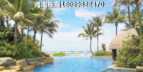 乐东龙沐湾房产能生纸吗？