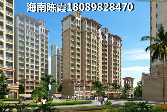 安华领秀城怎么样？