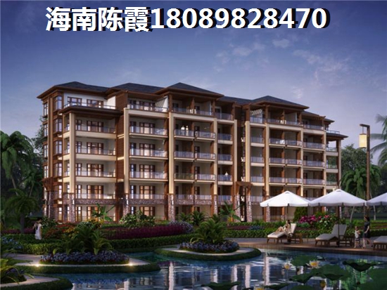 福新永升广场（原名中房嘉园）与海南中基美域买房哪里适合