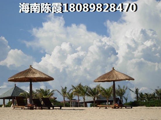 本地人如何在清澜经济开发区购房？