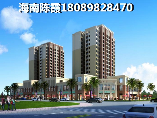 海口市秀英区光华住宅楼，秀英区醉高房价在哪买房好？