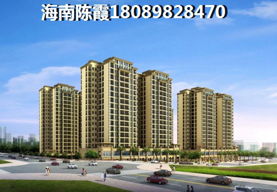 懿品·香格里异地买房要记牢几点