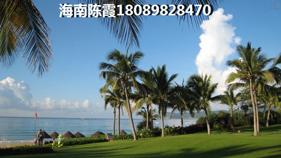 海口海航房地产现在买是赚还是亏