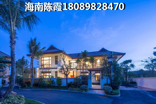 华侨城·椰海蓝天的房子有没有前景？