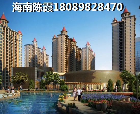 >2022海口买房子攻略