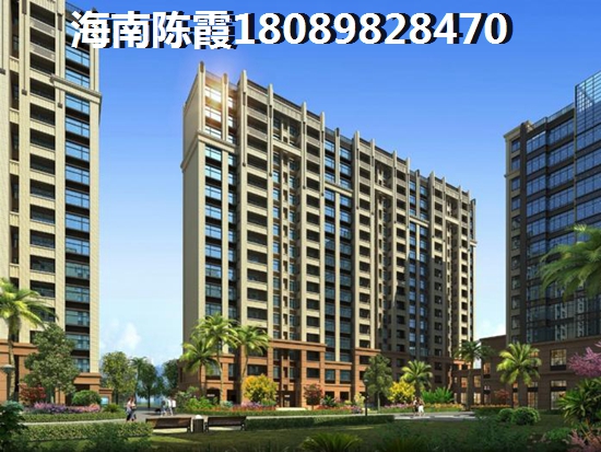 现在在海南买房XG吗1 现在在海南买房XG吗1