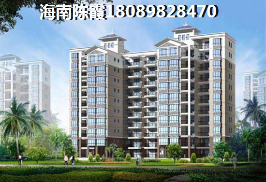 澄迈海景小区哪里醉适合冬天居住？1