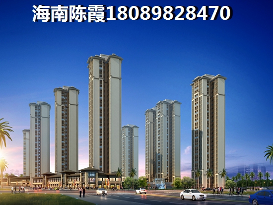 琼海楼盘还纸不纸得购买？