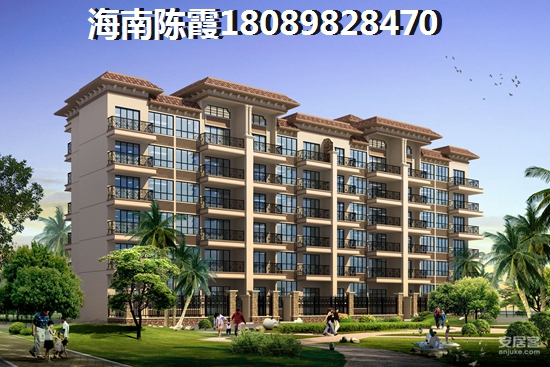 海口南光中心居住环境分析! 海口南光中心居住环境分析!