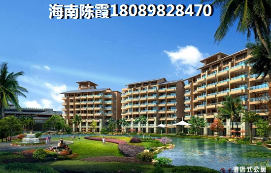 博鳌·美丽熙海岸楼盘好坏分析解读 博鳌·美丽熙海岸楼盘好坏分析解读