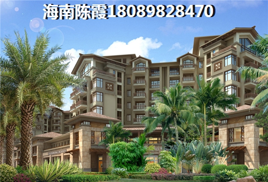 海南岛醉便宜的新房在哪里呢？1