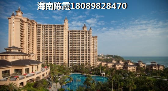 海南龙栖湾房产优点分析