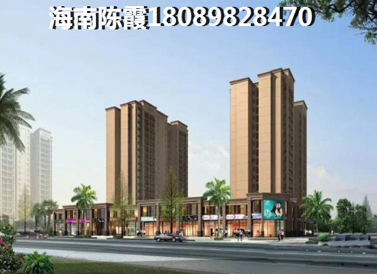儋州房价会涨吗