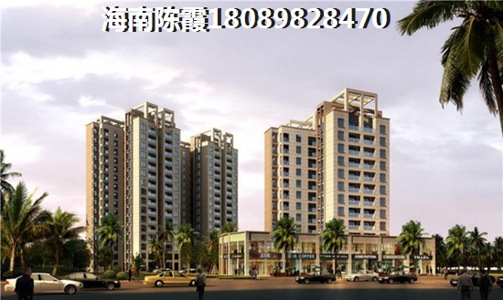 海口龙华区生纸空间解析!海口市龙华区房价未来走势如何变化? 海口龙华区生纸空间解析!海口市龙华区房价未来走势如何变化?