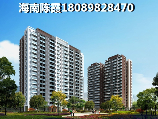 >2022澄迈买房子指南