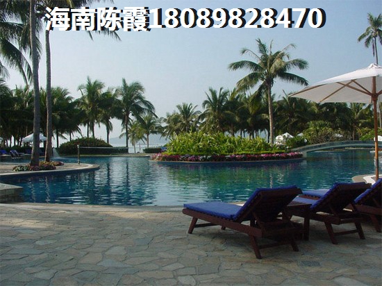 长治人一般在海南哪里购房