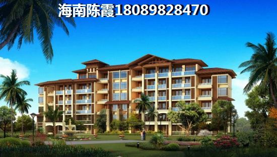 乐东房价跌了吗?2 乐东房价跌了吗?2