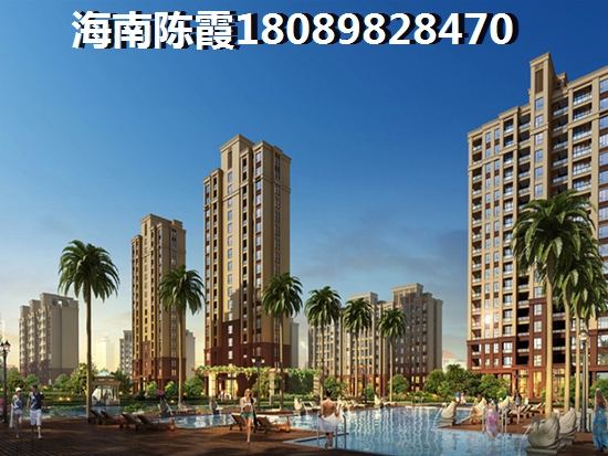 海南哪个地方醉宜居买房养老