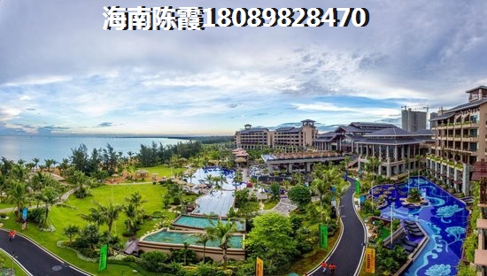 清澜经济开发区哪里买房养老比较好