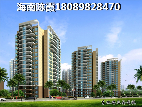 海口海景房距离多远比较好？