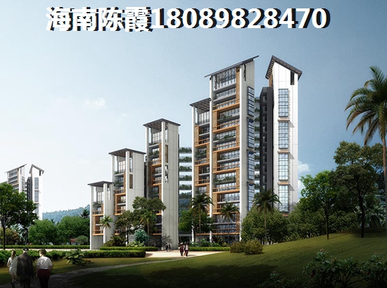 touzi琼海商品房靠谱吗？