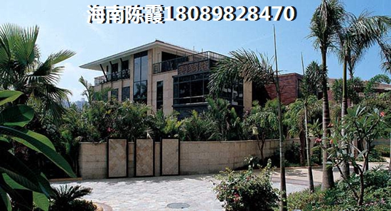 在海南买房哪里醉适合养老？