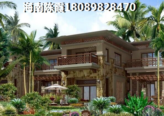 海南房价下跌成为趋势了吗？1