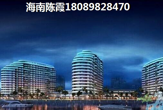 五年后海南陵水清水湾房价会跌吗？