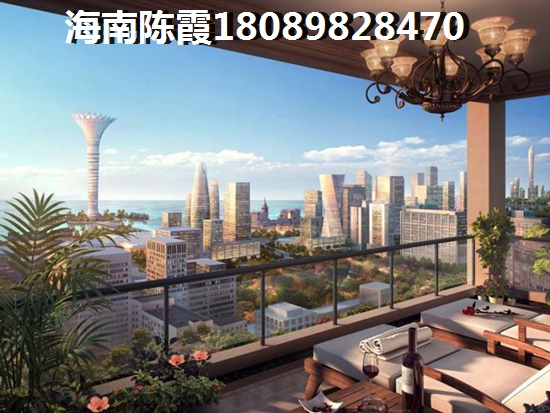 海南房价降价了吗2