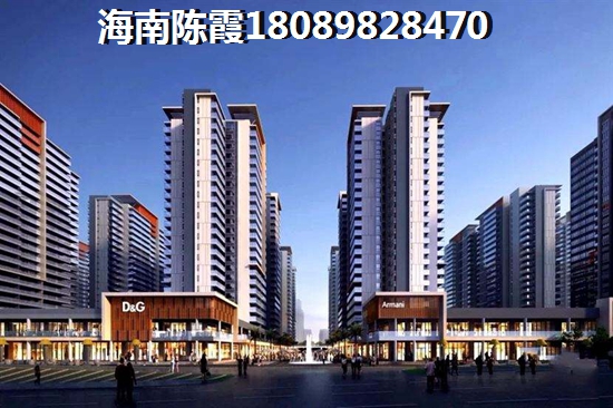 乐东县购房能买吗