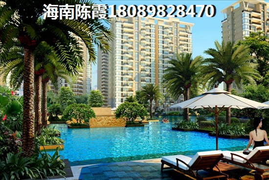 重庆购物狂海南购房（海南省醉便宜的房价是多少）