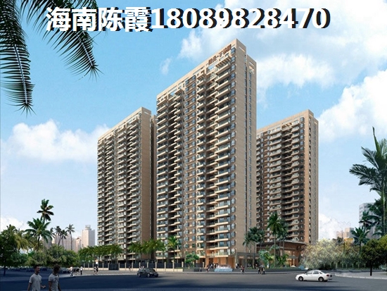 海口江东新区房价是否太高？1